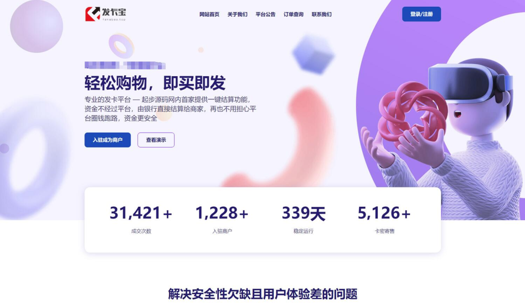 图片[8]-5.12更新（11个项目）-云顶工作室—自媒体博客，关注精准流量获取及转化率提升！