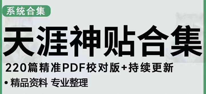 图片[5]-5.13更新（6个项目）-云顶工作室—自媒体博客，关注精准流量获取及转化率提升！