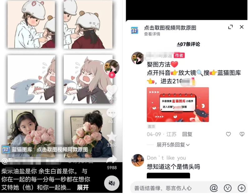 图片[7]-小红书热门情侣头像副业思路，单天变现100-200+，玩法无私分享给你-云顶工作室—自媒体博客，关注精准流量获取及转化率提升！