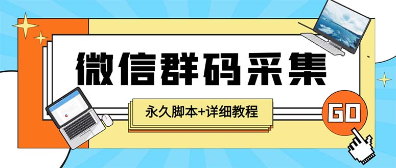 图片[3]-5.15更新（7个项目）-云顶工作室—自媒体博客，关注精准流量获取及转化率提升！