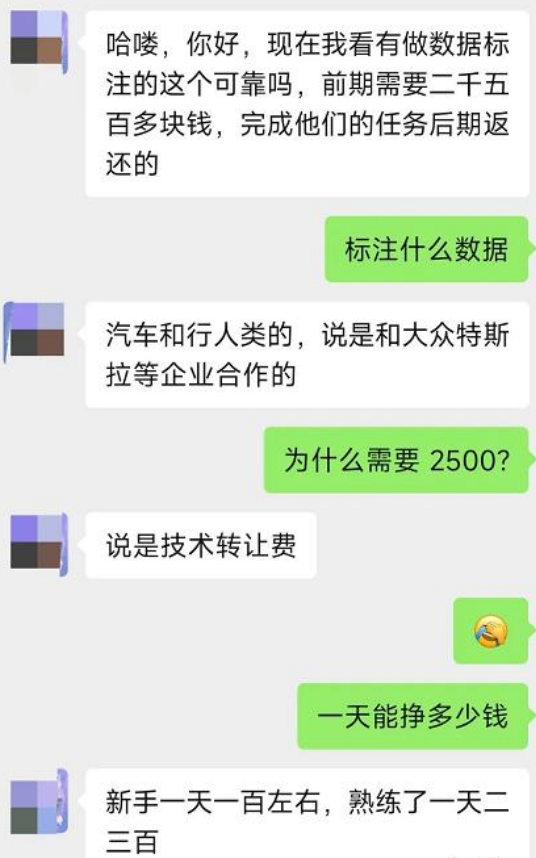 图片[2]-数据标注兼职平台搬砖，每天拉框一天赚300！-云顶工作室—自媒体博客，关注精准流量获取及转化率提升！