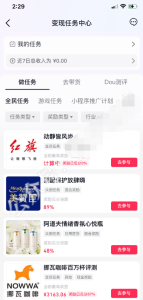 外面收费1800小红书全自动引流脚本 解放双手自动引流【引流脚本+使用教程】-云顶工作室—自媒体博客，关注精准流量获取及转化率提升！