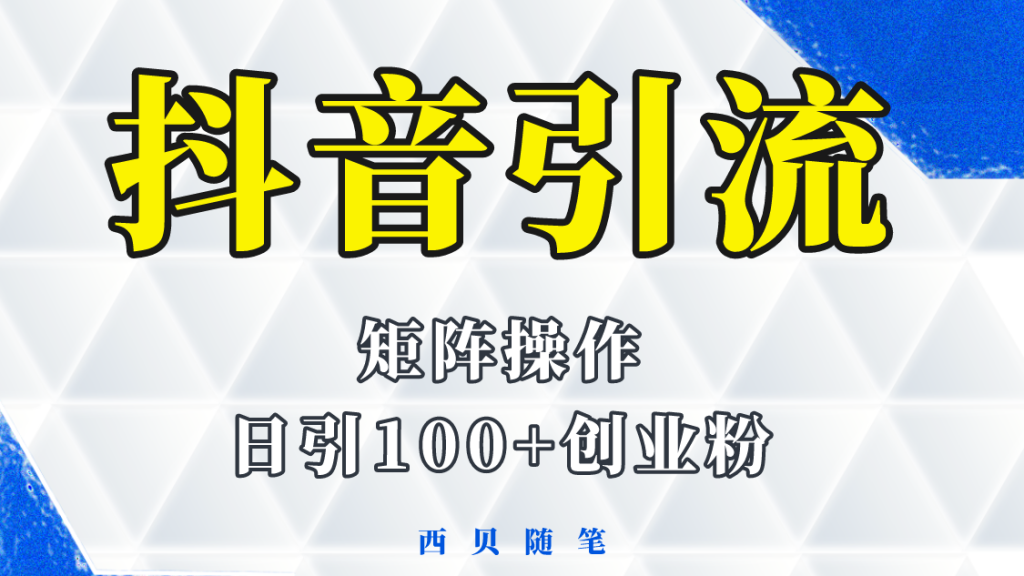 图片[6]-5.21更新（7个项目）-云顶工作室—自媒体博客，关注精准流量获取及转化率提升！