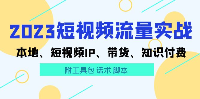 图片[2]-5.22更新（6个项目）-云顶工作室—自媒体博客，关注精准流量获取及转化率提升！