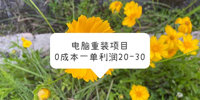 图片[3]-5.22更新（6个项目）-云顶工作室—自媒体博客，关注精准流量获取及转化率提升！