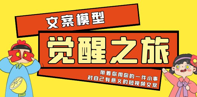 图片[6]-5.22更新（6个项目）-云顶工作室—自媒体博客，关注精准流量获取及转化率提升！