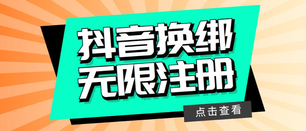 图片[9]-5.25更新（10个项目）-云顶工作室—自媒体博客，关注精准流量获取及转化率提升！