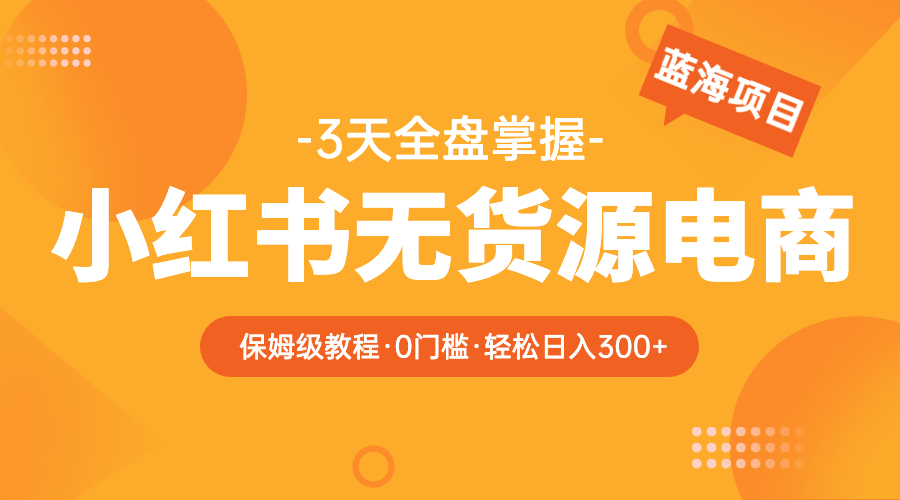 图片[12]-5.25更新（10个项目）-云顶工作室—自媒体博客，关注精准流量获取及转化率提升！