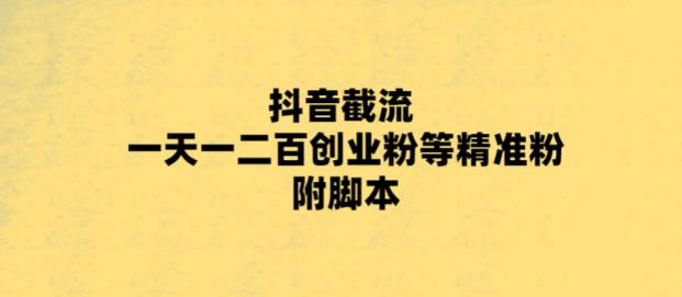 图片[15]-5.25更新（10个项目）-云顶工作室—自媒体博客，关注精准流量获取及转化率提升！