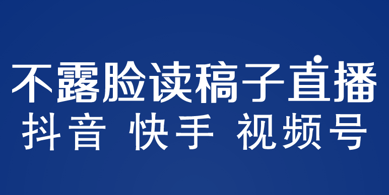 图片[9]-5.28更新（11个项目）-云顶工作室—自媒体博客，关注精准流量获取及转化率提升！