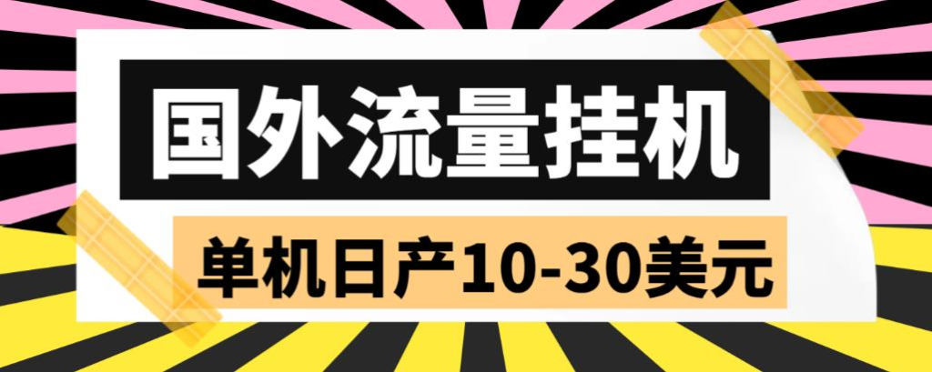 图片[5]-5.31更新（15个项目）-云顶工作室—自媒体博客，关注精准流量获取及转化率提升！