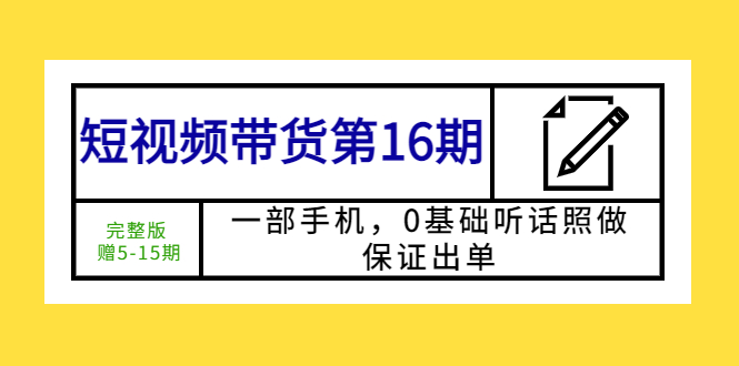 图片[3]-5.07更新（10个项目）-云顶工作室—自媒体博客，关注精准流量获取及转化率提升！