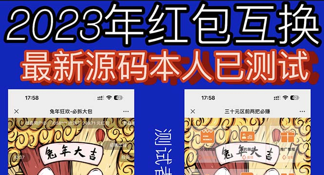 图片[2]-6.1更新（5个项目）-云顶工作室—自媒体博客，关注精准流量获取及转化率提升！