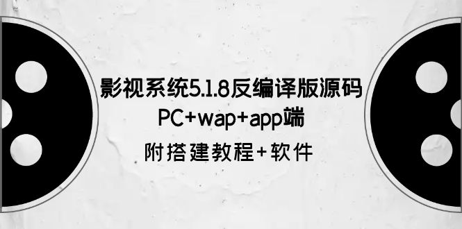 图片[6]-6.09更新（6个项目）-云顶工作室—自媒体博客，关注精准流量获取及转化率提升！