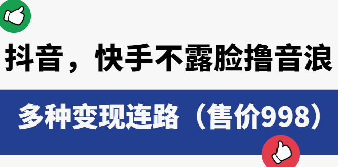 图片[1]-6.13更新（4个项目）-云顶工作室—自媒体博客，关注精准流量获取及转化率提升！