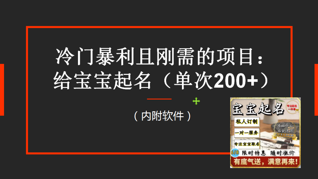 图片[2]-6.16更新（6个项目）-云顶工作室—自媒体博客，关注精准流量获取及转化率提升！