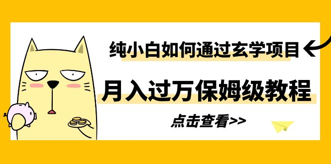 图片[6]-6.16更新（6个项目）-云顶工作室—自媒体博客，关注精准流量获取及转化率提升！