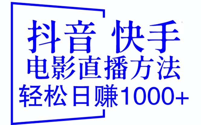 图片[3]-6.18更新（10个项目）-云顶工作室—自媒体博客，关注精准流量获取及转化率提升！