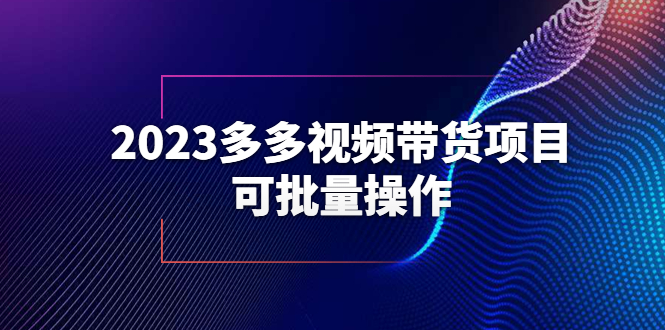 图片[10]-6.18更新（10个项目）-云顶工作室—自媒体博客，关注精准流量获取及转化率提升！