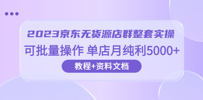 图片[2]-6.19更新（5个项目）-云顶工作室—自媒体博客，关注精准流量获取及转化率提升！