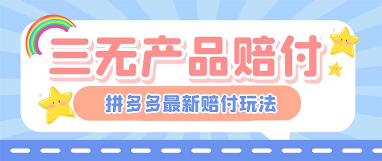 图片[3]-6.19更新（5个项目）-云顶工作室—自媒体博客，关注精准流量获取及转化率提升！