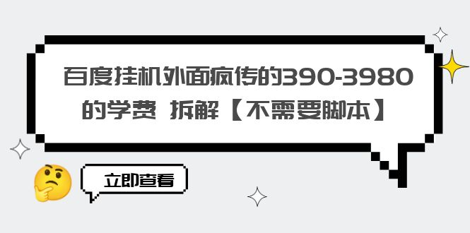 图片[2]-6.20更新（4个项目）-云顶工作室—自媒体博客，关注精准流量获取及转化率提升！