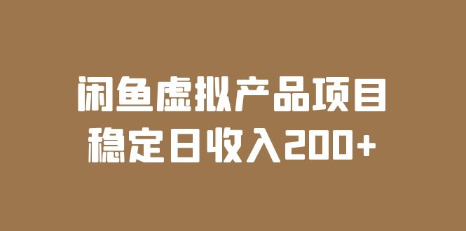 图片[5]-6.04更新（8个项目）-云顶工作室—自媒体博客，关注精准流量获取及转化率提升！