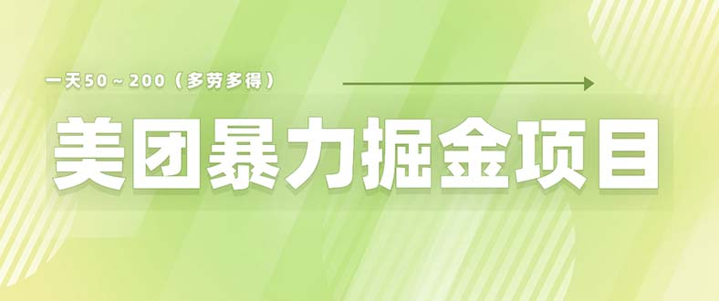 图片[1]-6.22更新（5个项目）-云顶工作室—自媒体博客，关注精准流量获取及转化率提升！