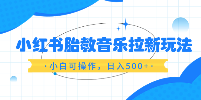 图片[3]-6.22更新（5个项目）-云顶工作室—自媒体博客，关注精准流量获取及转化率提升！