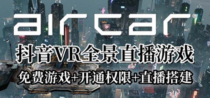 图片[4]-6.22更新（5个项目）-云顶工作室—自媒体博客，关注精准流量获取及转化率提升！