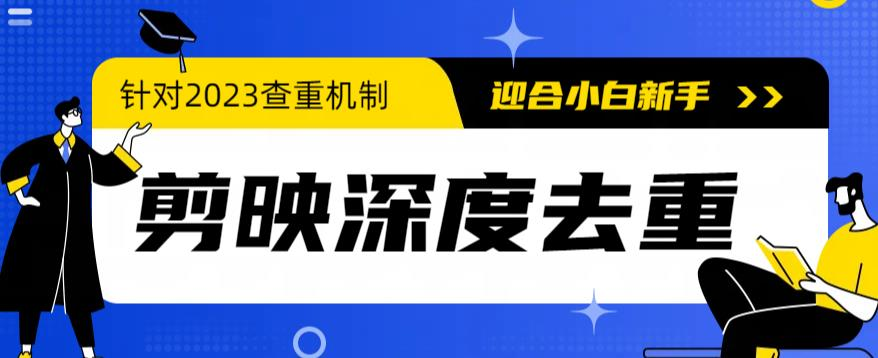 图片[1]-6.23更新（5个项目）-云顶工作室—自媒体博客，关注精准流量获取及转化率提升！