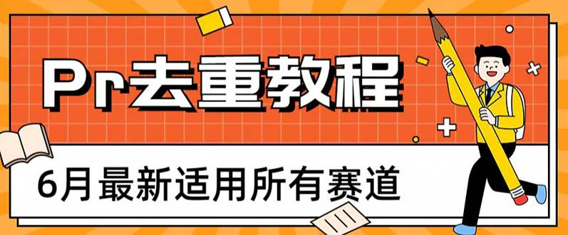 图片[2]-6.23更新（5个项目）-云顶工作室—自媒体博客，关注精准流量获取及转化率提升！