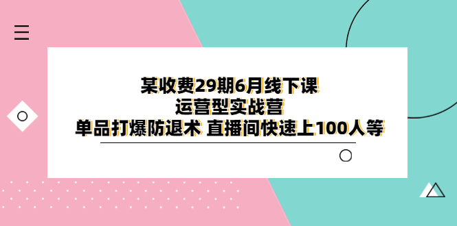 图片[5]-6.23更新（5个项目）-云顶工作室—自媒体博客，关注精准流量获取及转化率提升！