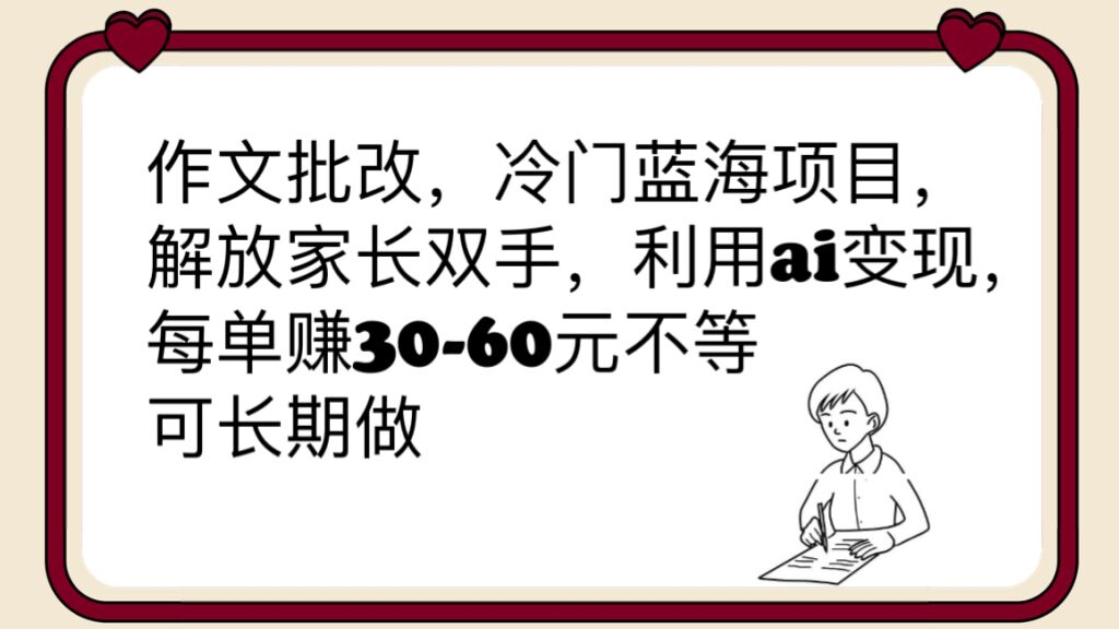 图片[1]-6.24更新（6个项目）-云顶工作室—自媒体博客，关注精准流量获取及转化率提升！