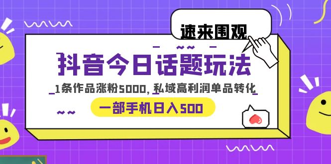 图片[2]-6.24更新（6个项目）-云顶工作室—自媒体博客，关注精准流量获取及转化率提升！