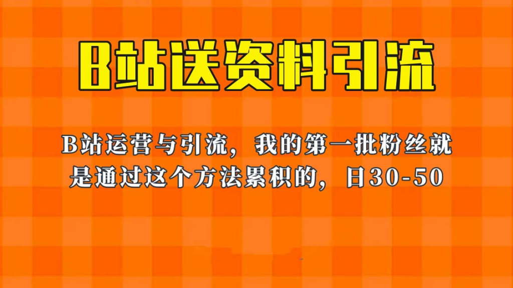 图片[3]-6.24更新（6个项目）-云顶工作室—自媒体博客，关注精准流量获取及转化率提升！