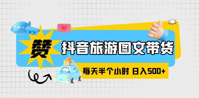 图片[8]-6.04更新（8个项目）-云顶工作室—自媒体博客，关注精准流量获取及转化率提升！