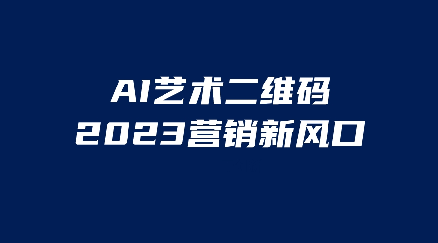 图片[2]-6.25更新（6个项目）-云顶工作室—自媒体博客，关注精准流量获取及转化率提升！