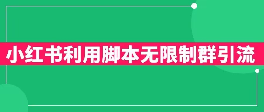 图片[7]-6.25更新（6个项目）-云顶工作室—自媒体博客，关注精准流量获取及转化率提升！