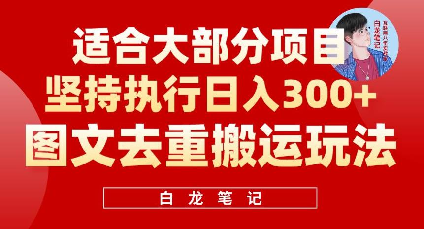 图片[8]-6.25更新（6个项目）-云顶工作室—自媒体博客，关注精准流量获取及转化率提升！