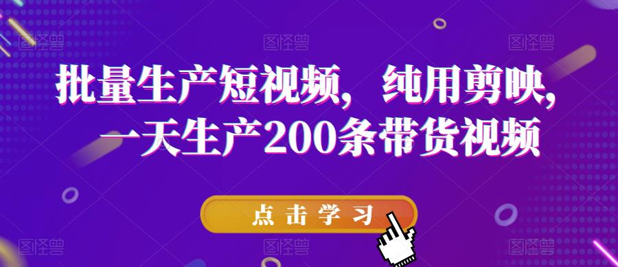 图片[10]-6.25更新（6个项目）-云顶工作室—自媒体博客，关注精准流量获取及转化率提升！