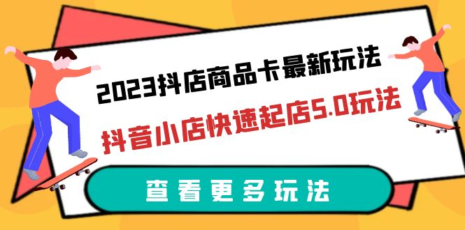 图片[7]-6.26更新（7个项目）-云顶工作室—自媒体博客，关注精准流量获取及转化率提升！