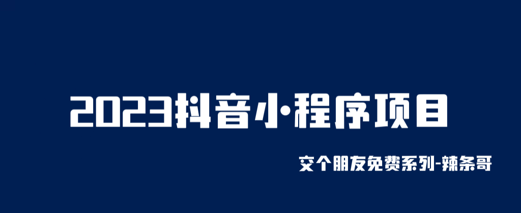 图片[3]-6.30更新（6个项目）-云顶工作室—自媒体博客，关注精准流量获取及转化率提升！