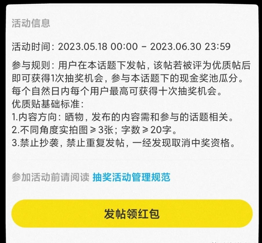 图片[7]-单号每天几十，多号多得，会复制粘贴即可！-云顶工作室—自媒体博客，关注精准流量获取及转化率提升！