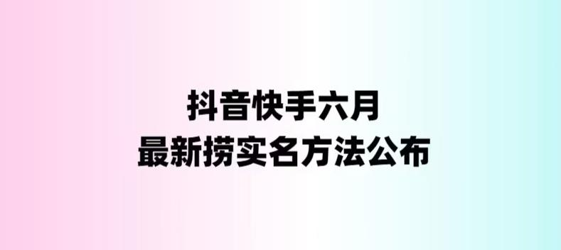 图片[3]-6.06更新（7个项目）-云顶工作室—自媒体博客，关注精准流量获取及转化率提升！