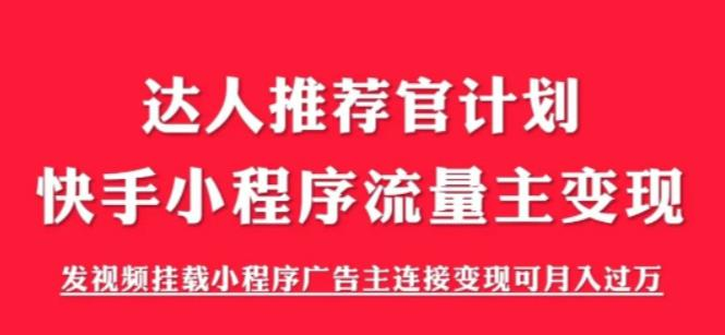 图片[1]-6.08更新（8个项目）-云顶工作室—自媒体博客，关注精准流量获取及转化率提升！