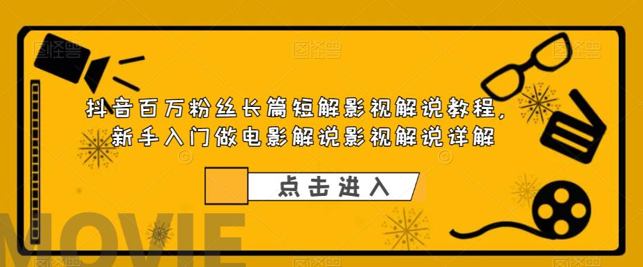 图片[1]-6.09更新（6个项目）-云顶工作室—自媒体博客，关注精准流量获取及转化率提升！