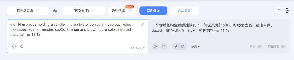 图片[5]-小和尚、老者图片会说话升级版教程-云顶工作室—自媒体博客，关注精准流量获取及转化率提升！