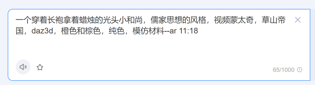 图片[6]-小和尚、老者图片会说话升级版教程-云顶工作室—自媒体博客，关注精准流量获取及转化率提升！