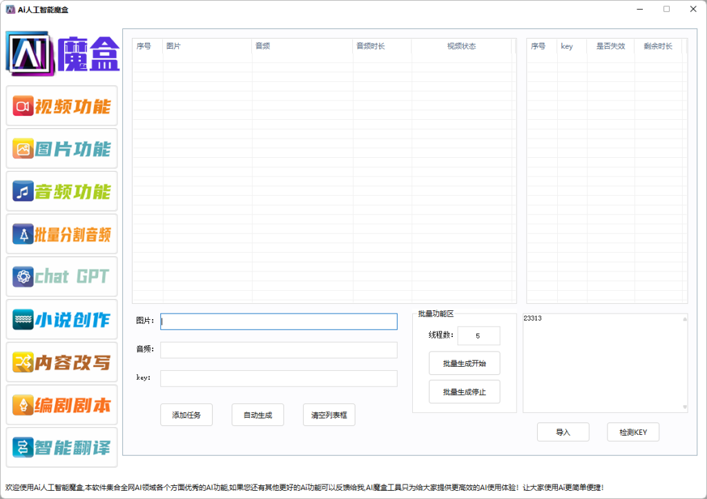 图片[34]-小和尚、老者图片会说话升级版教程-云顶工作室—自媒体博客，关注精准流量获取及转化率提升！